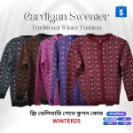 cardigan-sweater1-691eace598c3d